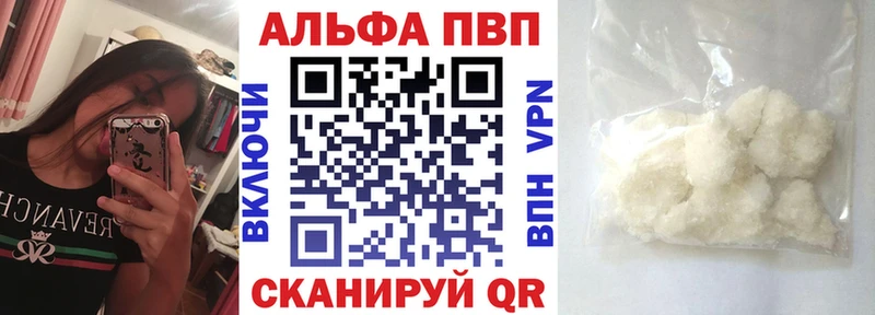 цены   Карабулак  Alpha-PVP СК 