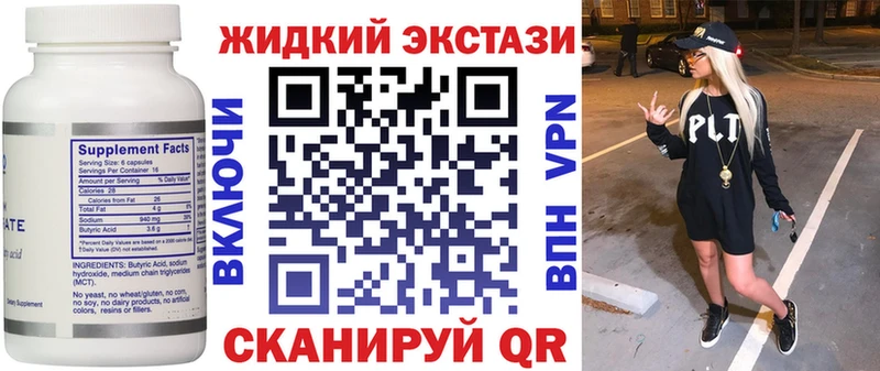 наркота  Карабулак  Бутират бутик 
