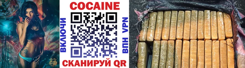 Cocaine Боливия купить Карабулак