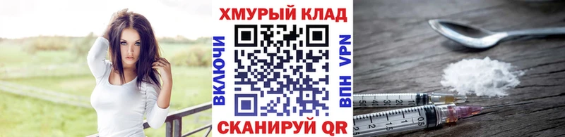 ГЕРОИН хмурый  Карабулак 