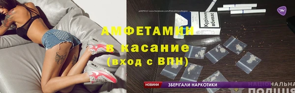 скорость mdpv Алексеевка