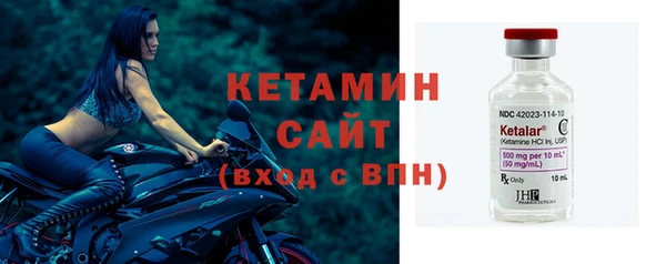 мескалин Алексин
