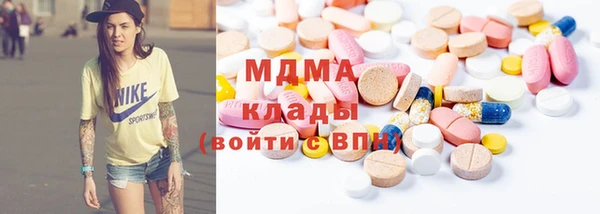 гидра Алзамай