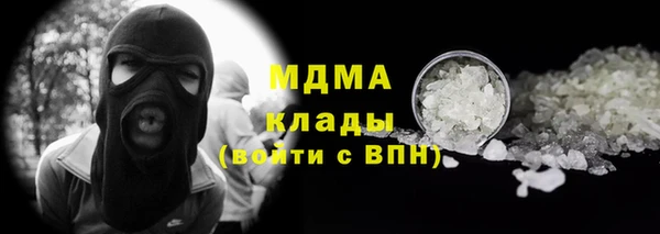 гидра Алзамай
