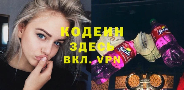 мескалин Алексин