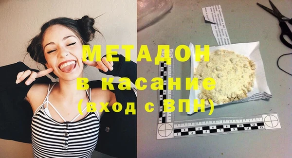 гидра Алзамай