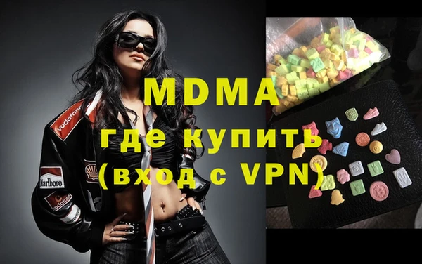 гидра Алзамай