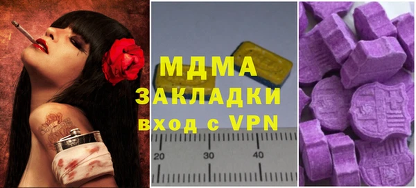 гидра Алзамай