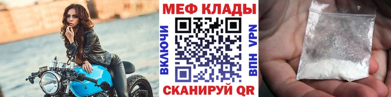 МЕФ кристаллы  Карабулак 