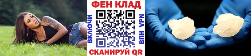 Первитин кристалл Карабулак