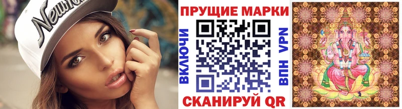 наркотики  Карабулак  Марки N-bome 1,5мг 