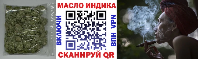даркнет как зайти Карабулак Дистиллят ТГК вейп