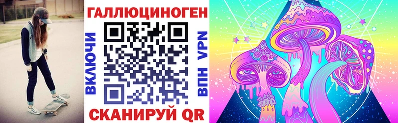 Галлюциногенные грибы Magic Shrooms  Карабулак 